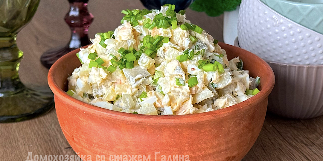 Рыбный салат, который хочется готовить снова и снова