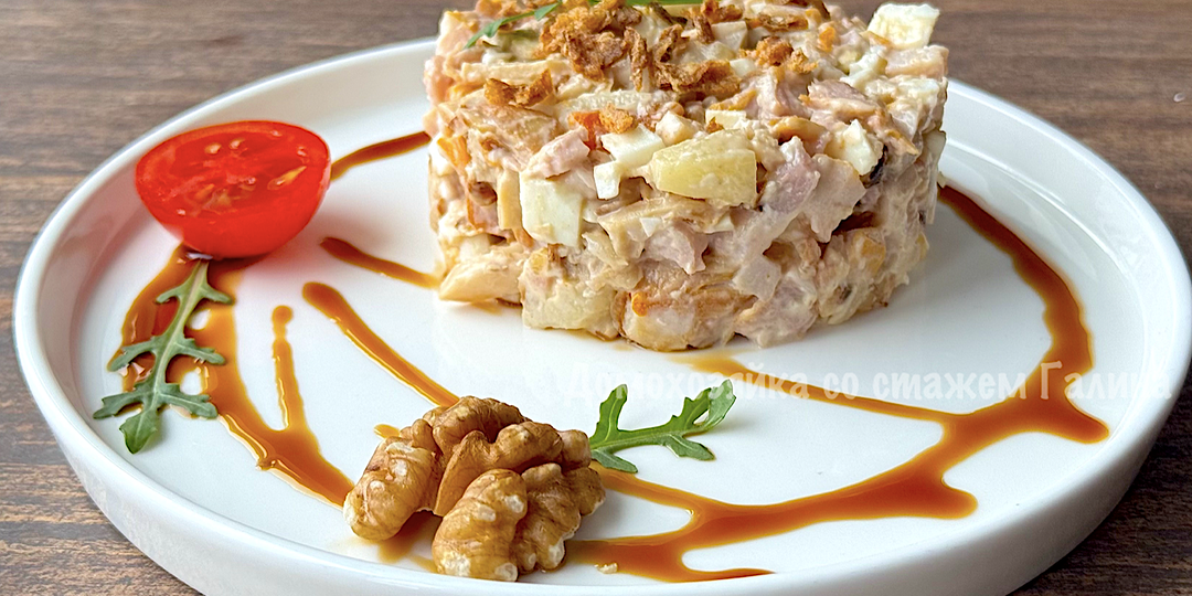 Салат«Курочки Ряба»: новая версия