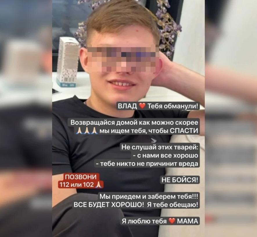 Фото: соцсети мамы мальчика Марины