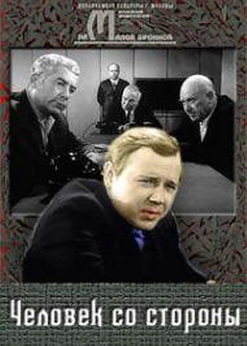Постер фильма