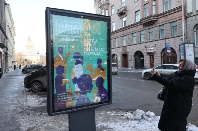    Фото: Петербургский дневник/ Илья Шушарин