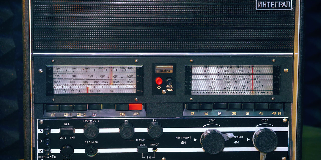 Интеграл — вещательный, но совсем не «бытовой»