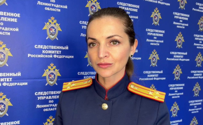    © Следком Ленинградской области