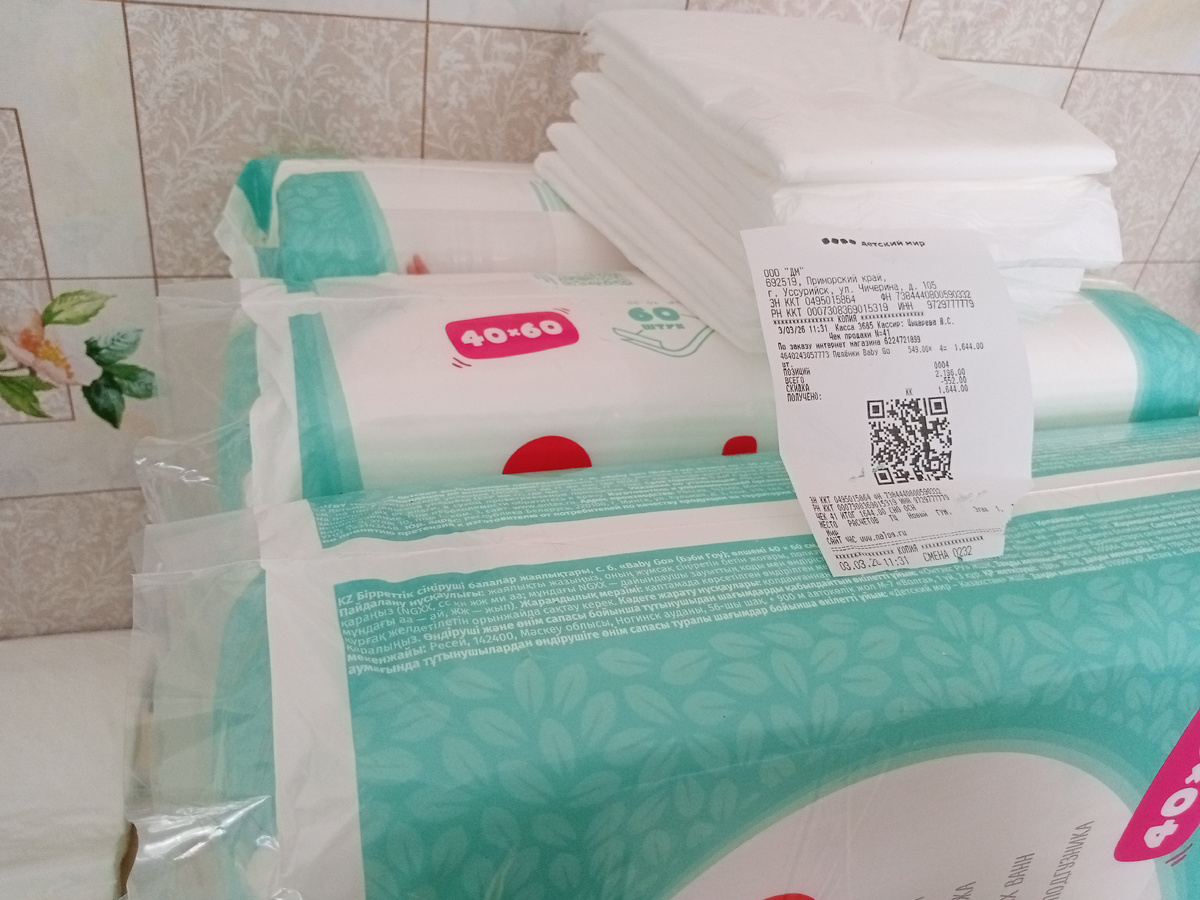 С аванса купила пелёнок побольше. Чтоб хватило до зарплаты. Пеленки для собак ,для морской свинки ,теперь ещё и для бо.льного голубя.(фото моё)