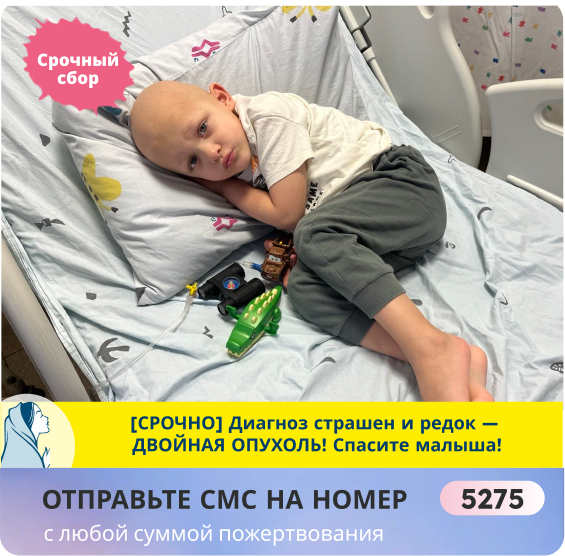 Миша Юдаков, 4 года