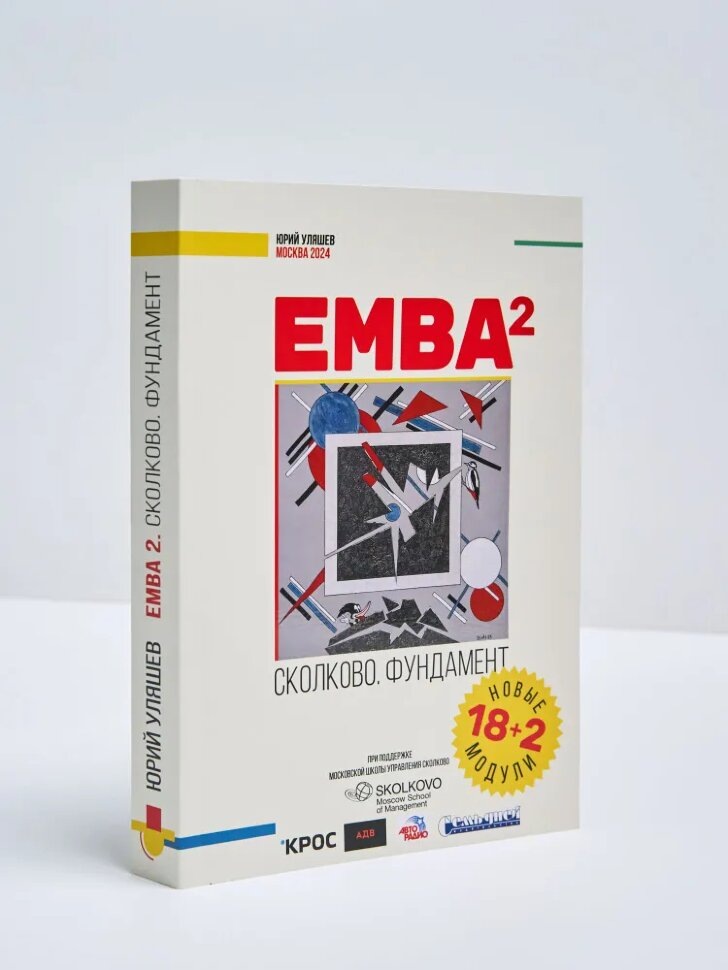 Почему тот, кто путает стиль ведения переговоров и стиль поведения в конфликте, совершает серьёзную ошибку?