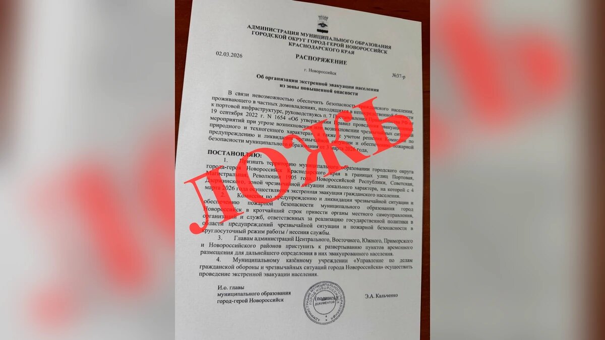    Фото t.me/mtsunvrsk