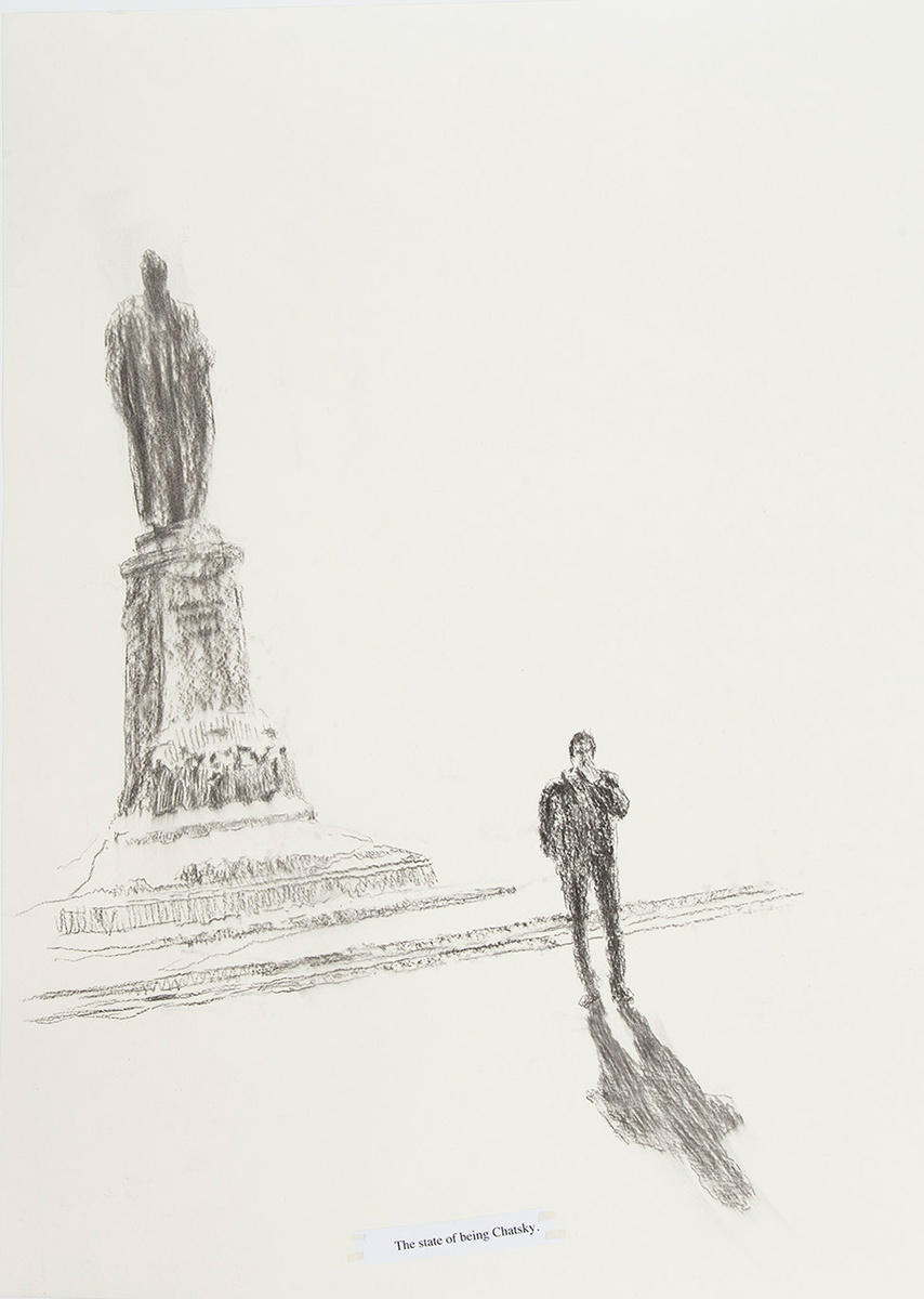    Being Chatsky, 2014 год