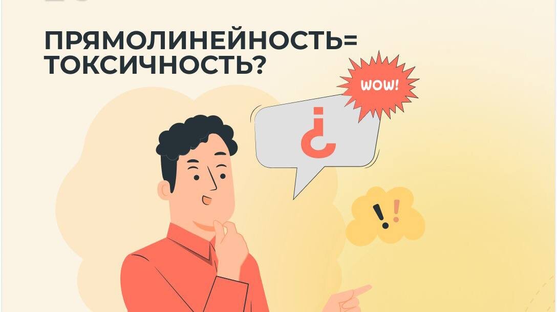 Источник: media.mts.ru