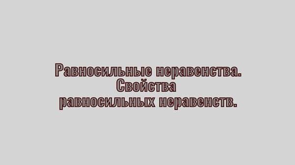 Прежде чем мы будем говорить об этой теме, давайте рассмотрим простенький пример.