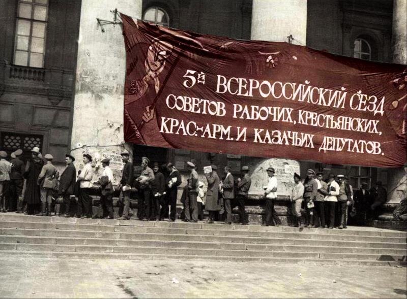 Делегаты пятого съезда советов в очереди на регистрацию, 5 июля 1918.