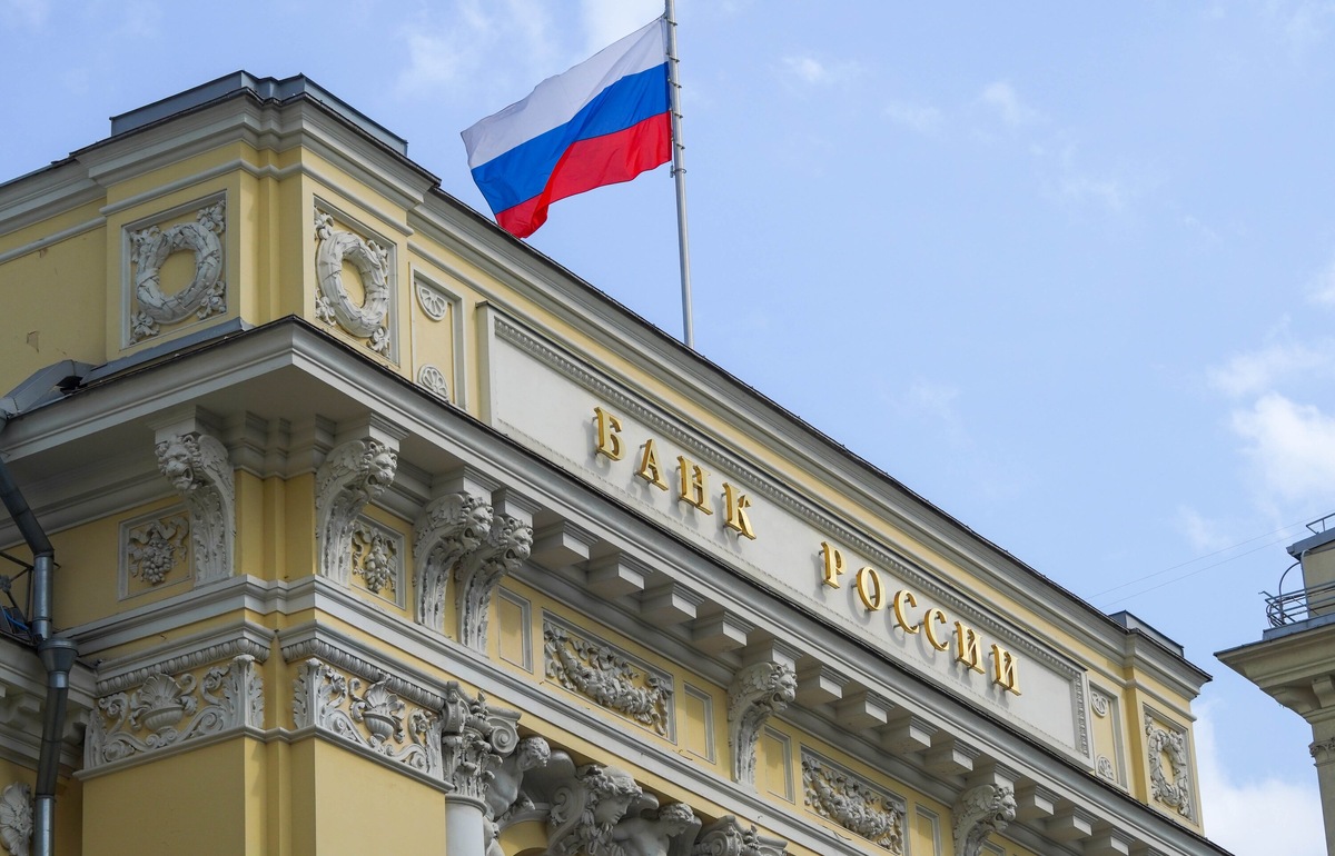    Центральный банк РФ ЦБ АГН