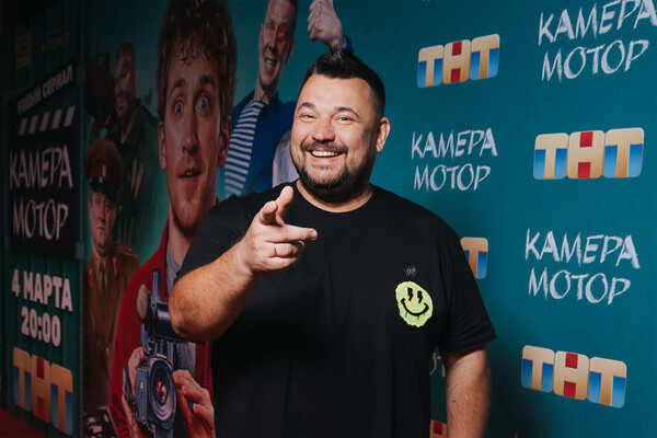 Пресс-служба ТНТ   📷