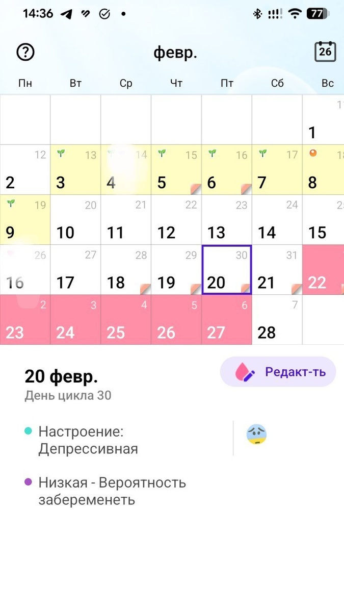 Ты не одна 💜