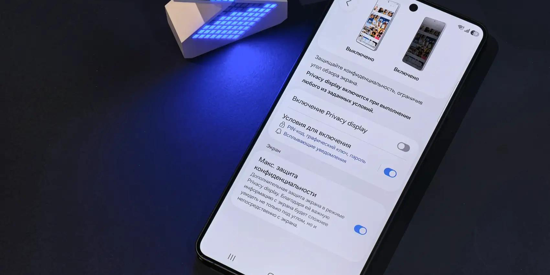 Пользователи жалуются на качество экрана Galaxy S26 Ultra с режимом «антишпион»
