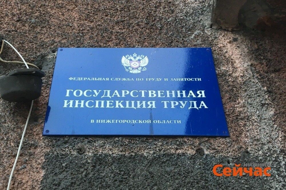    Фото: ИА "Нижний сейчас" Редакция nn-now