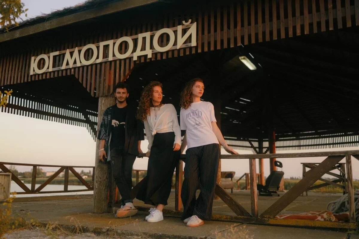    Псковичей приглашают на всероссийский молодежный форум «Юг Молодой»