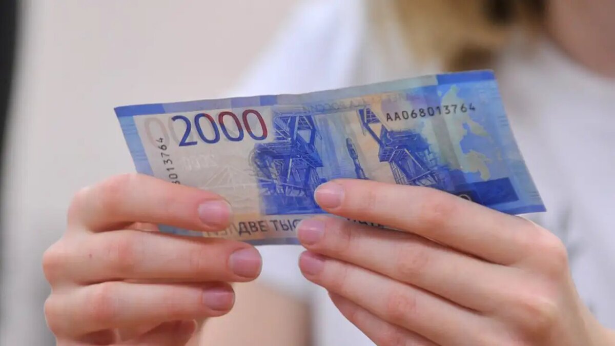    Наличные российские рубли. © АГН «Москва»