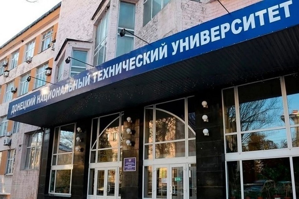    Горный университет Петербурга сделает проект для корпуса ДонНТУ. Фото (архив): ТГ/Толстыкина