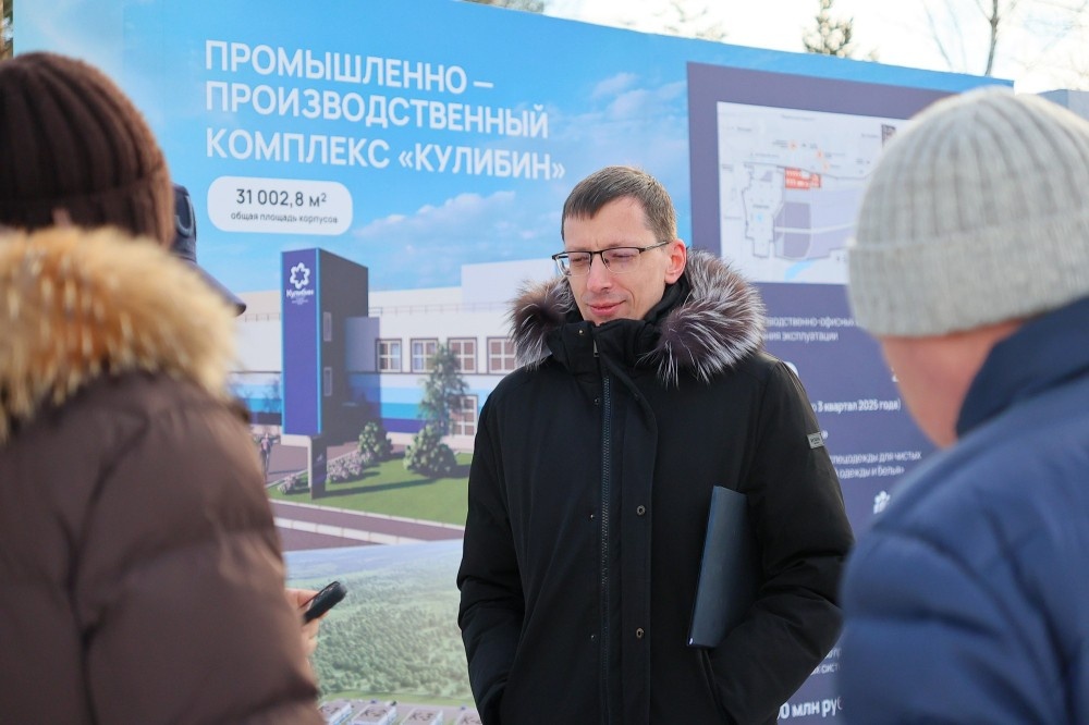    Егор Поляков оценил развитие ОЭЗ «Кулибин»