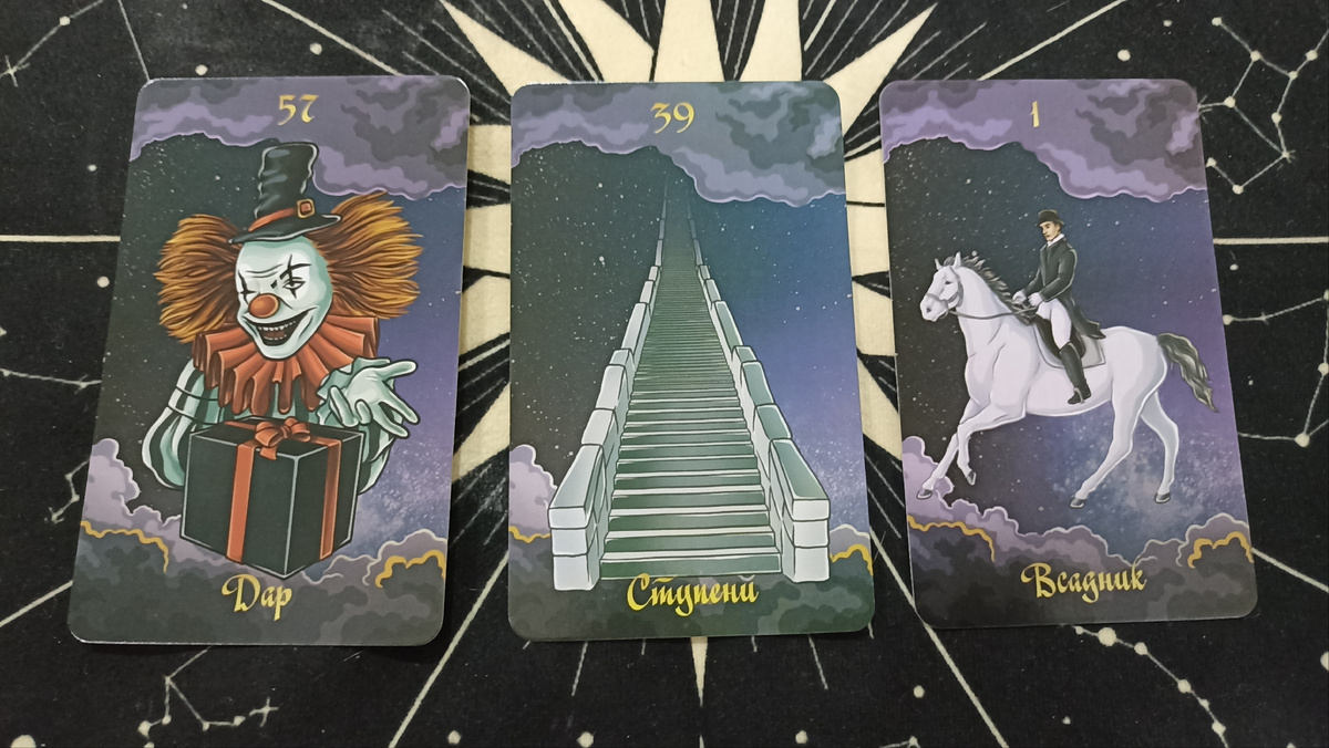 Расклад таро на тему: Знаки и подсказки от Таро Оракула Полнолуния