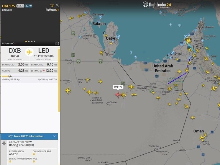     Фото: скриншот из сервиса для отслеживания полётов Flightradar.