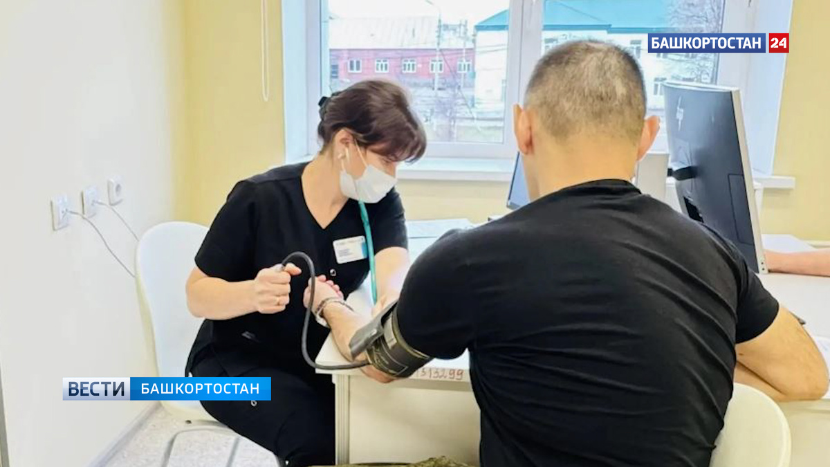    В Башкортостане с начала года медосмотры и диспансеризацию прошли более 4 тысяч участников СВО