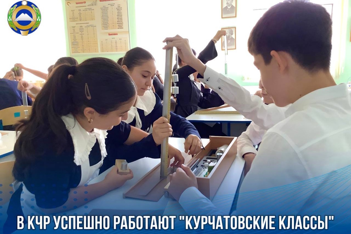    Фото: правительство КЧР, источник: rrkchr.ru