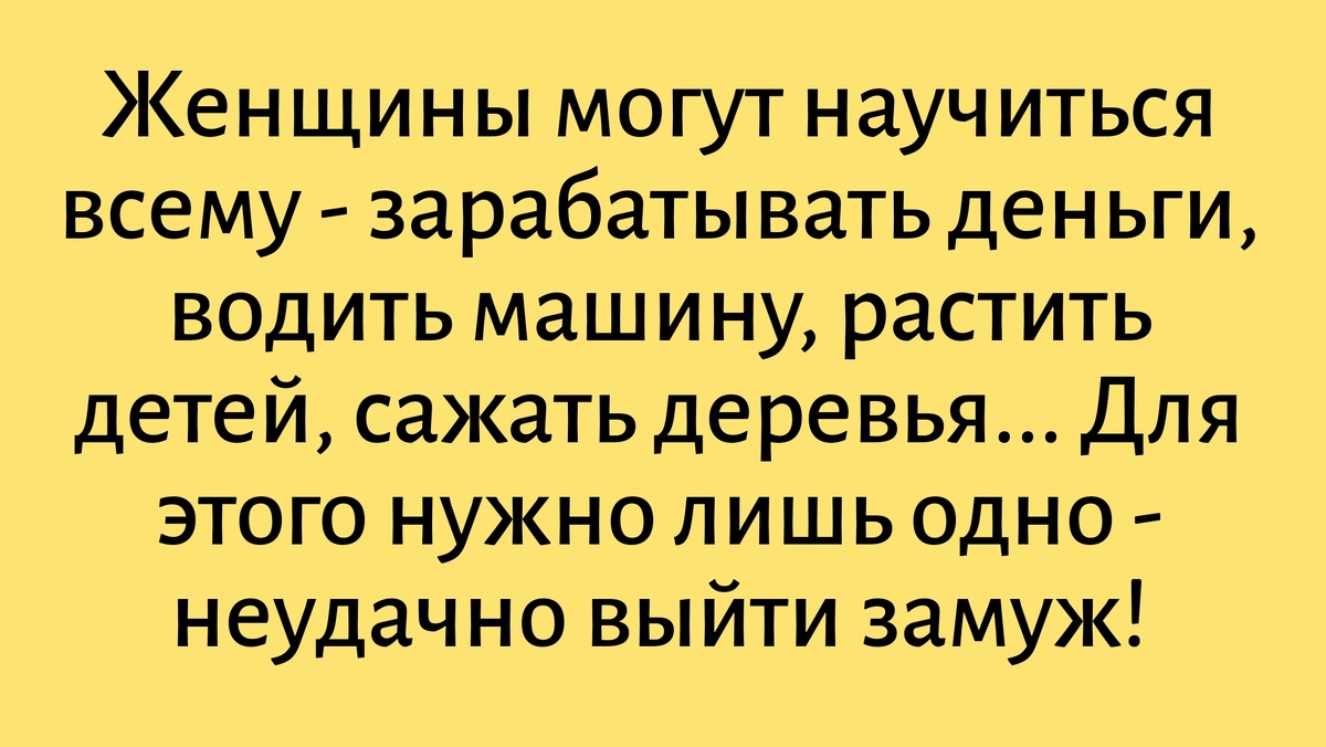 Все картинки здесь созданы мной в приложении Надпись на фото 