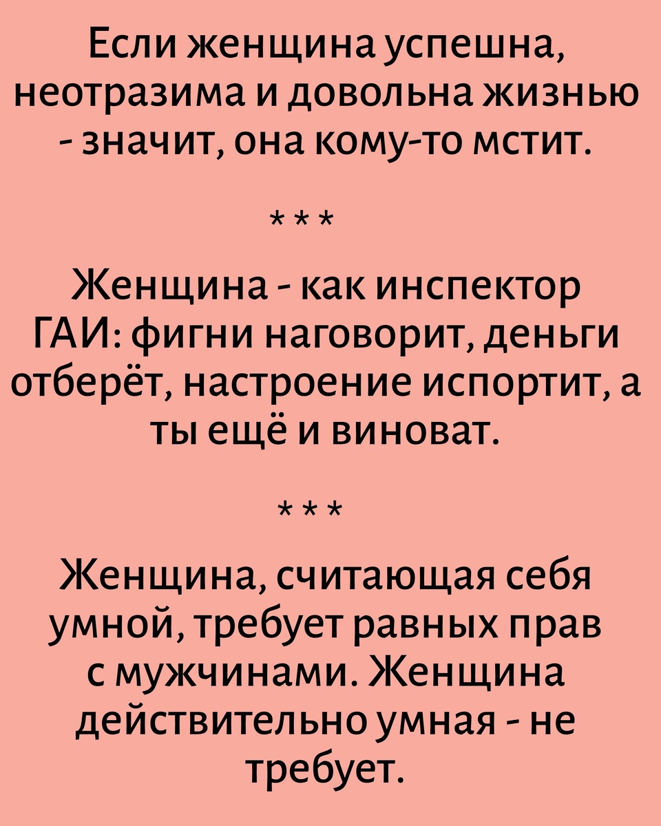 Все картинки здесь созданы мной в приложении Надпись на фото 