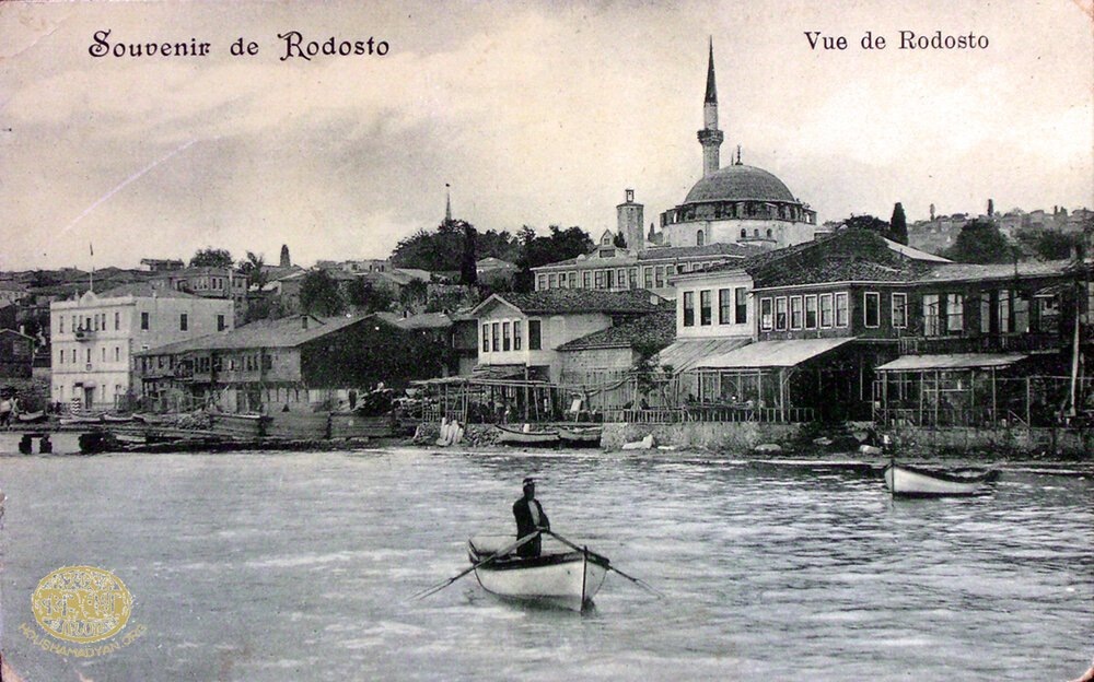 Родосто. Источник