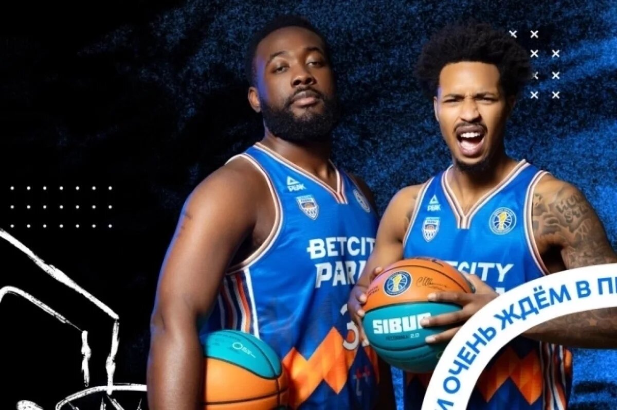    Два игрока пермского баскетбольного клуба застряли в Дубае