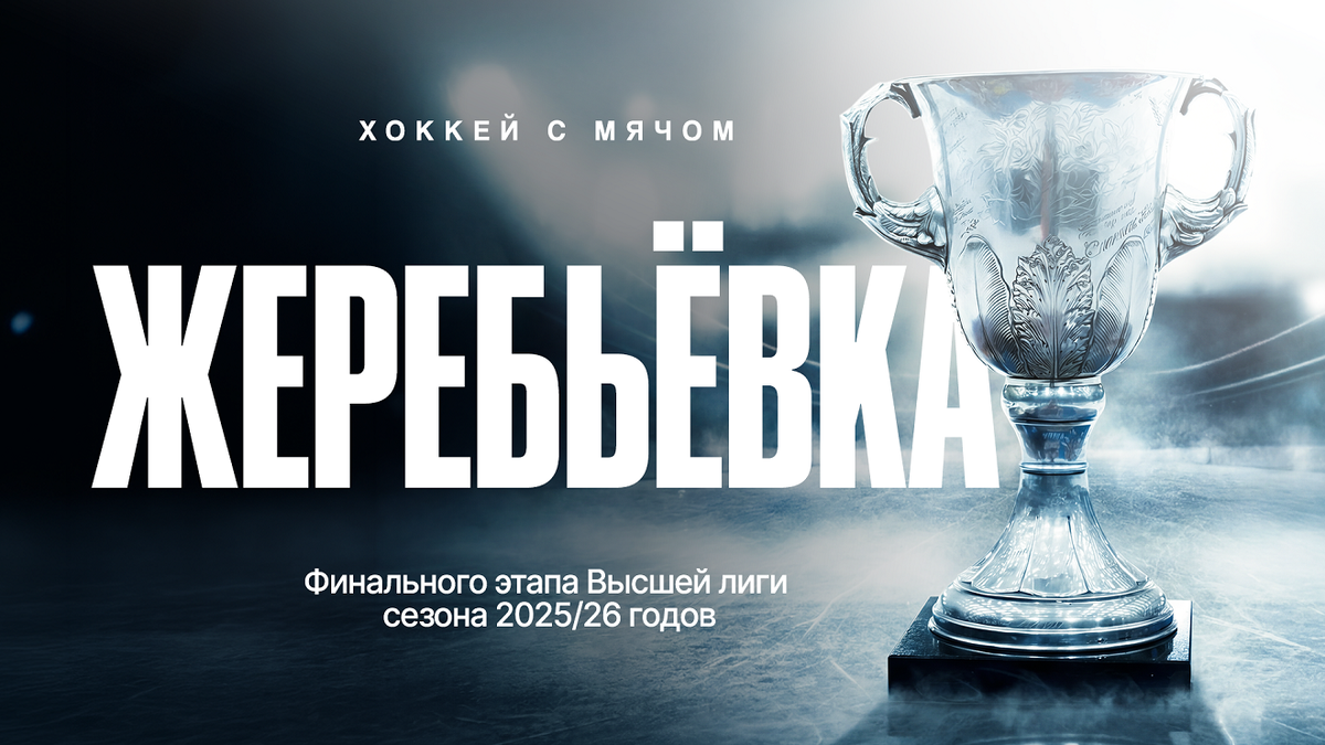 Фото rusbandy.ru