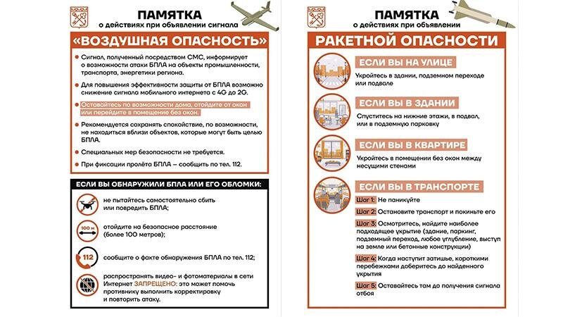    Фото: t.me/lenobladminka