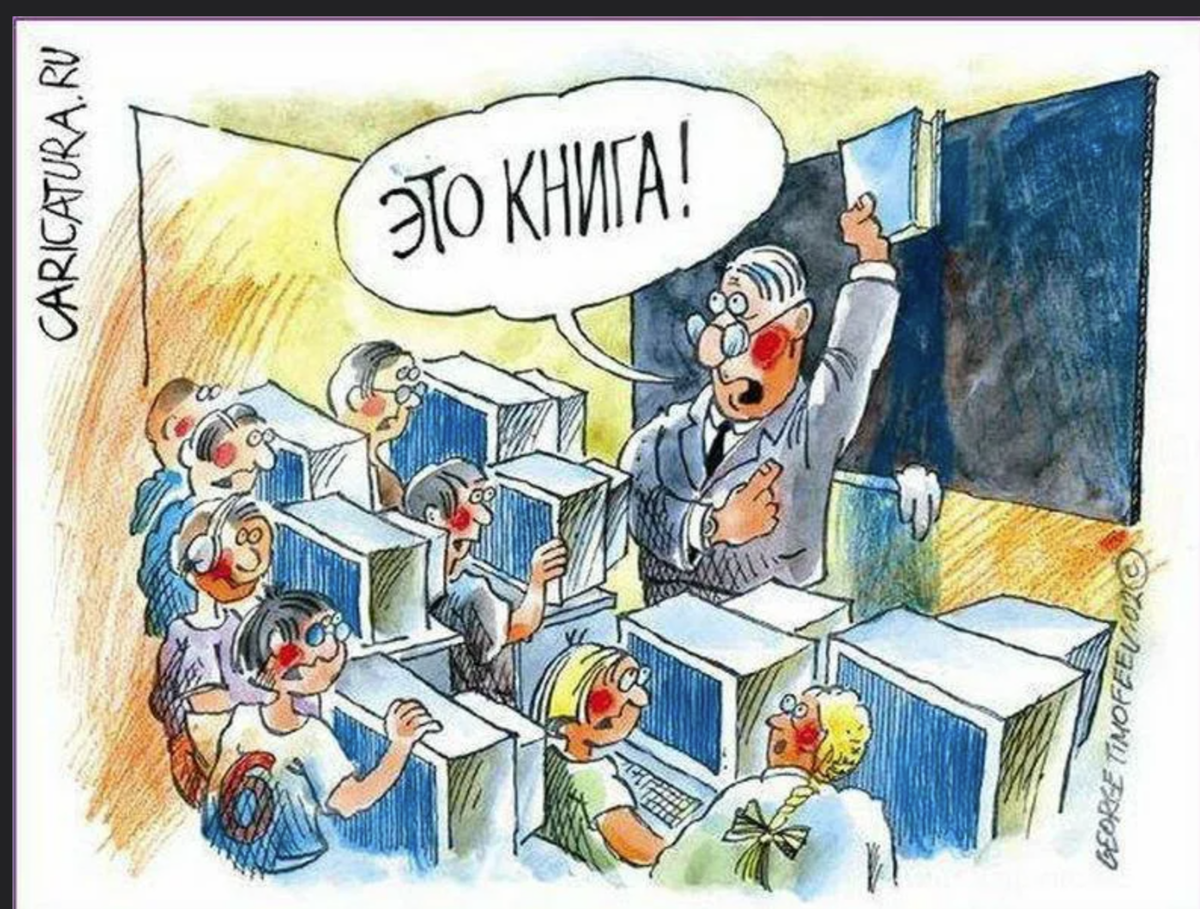 Из всемирной паутины