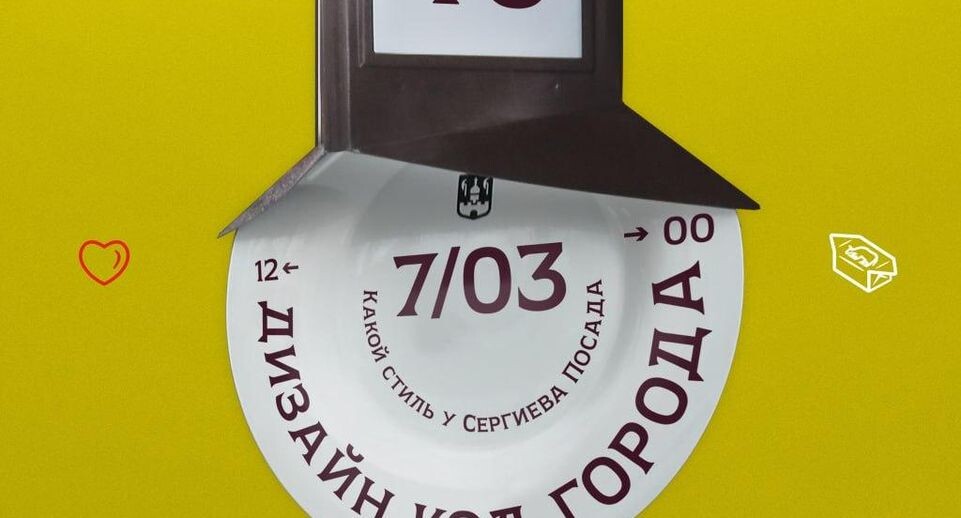    Михаил Семёнов