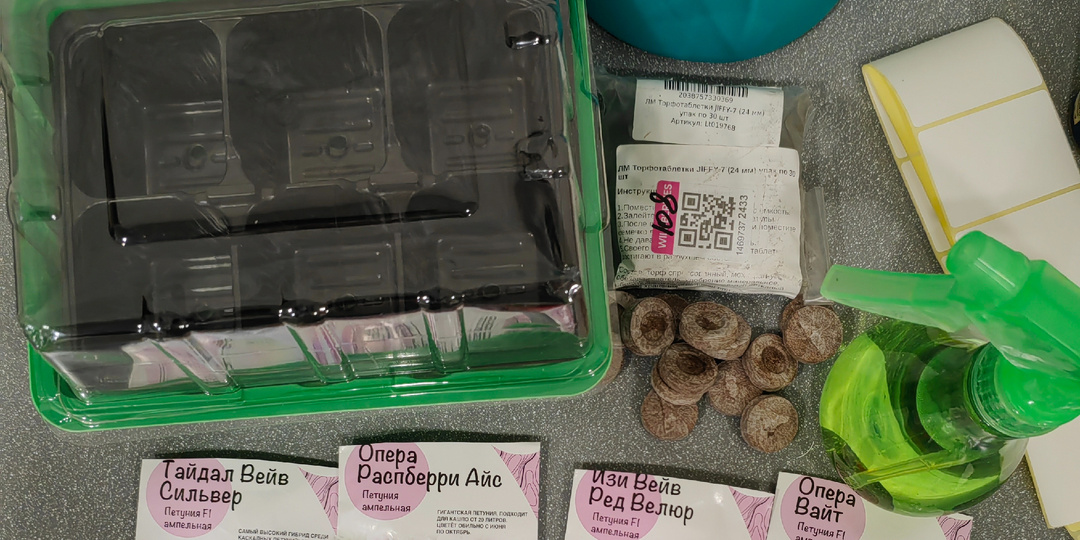 График посевов на март. Дачный сезон 2026