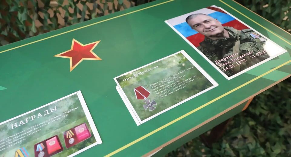    Администрация г.о. Долгопрудный