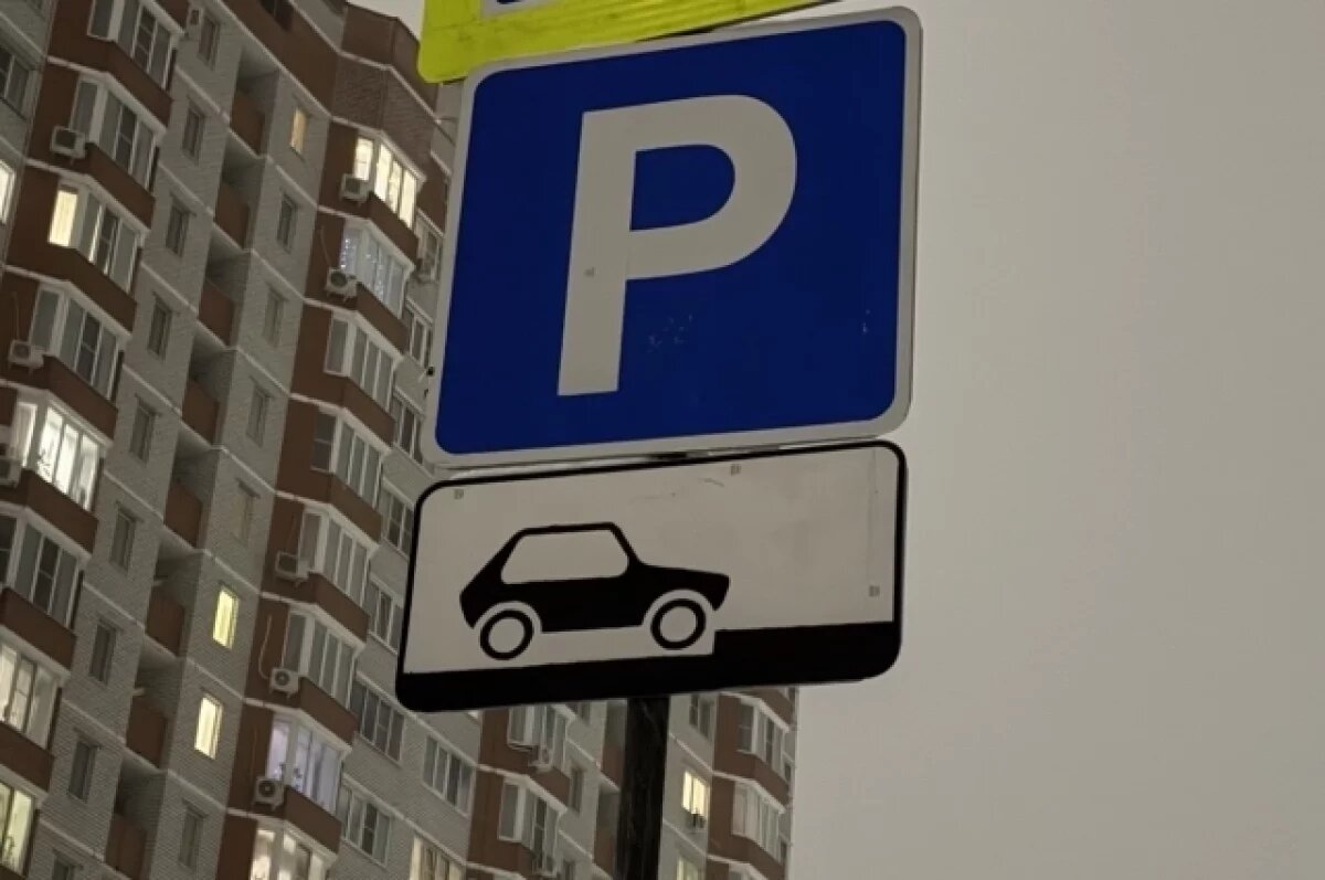    В Казани появится еще 10 парковок с получасовым бесплатным режимом