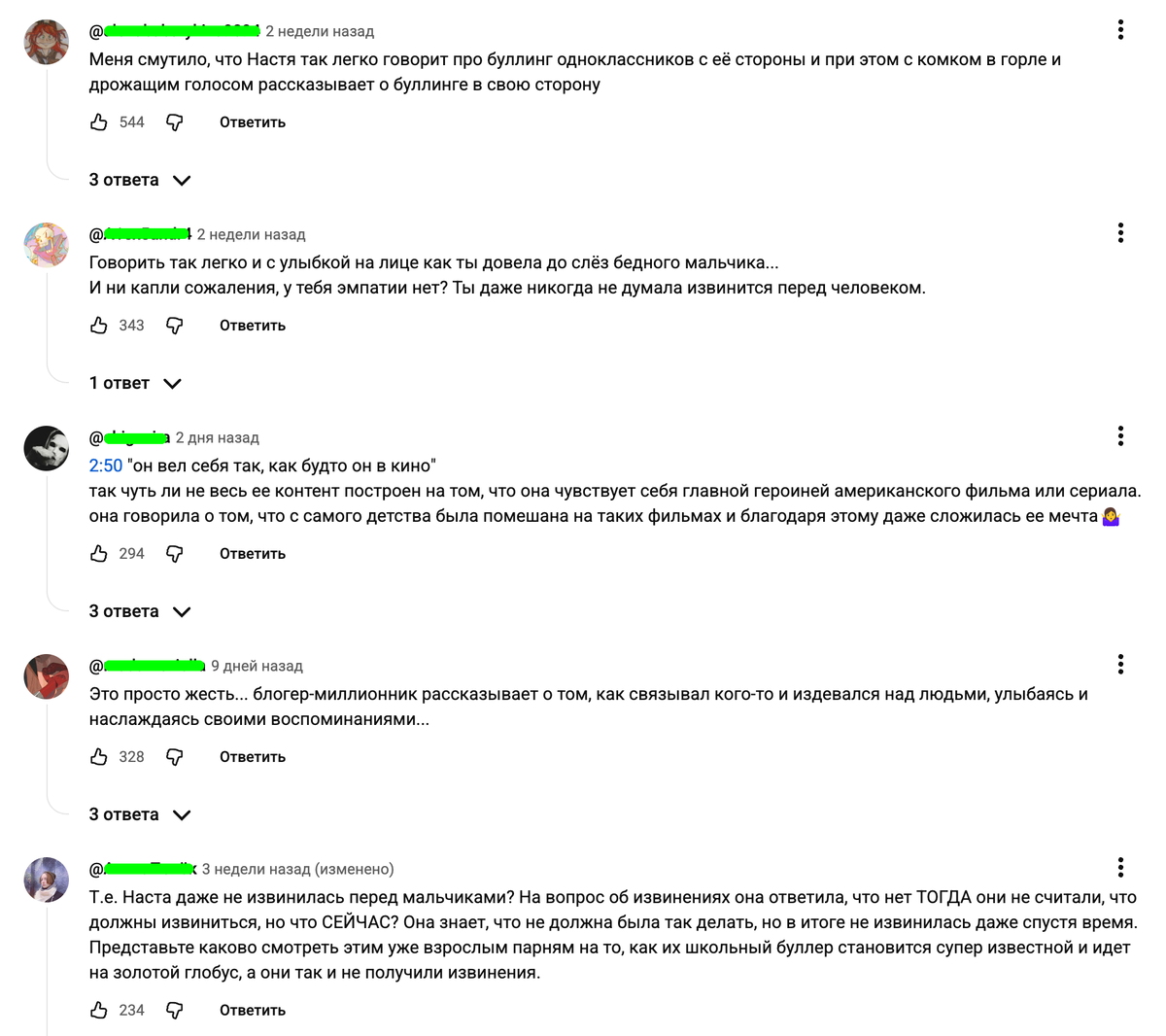 Комментарии к выпуску 