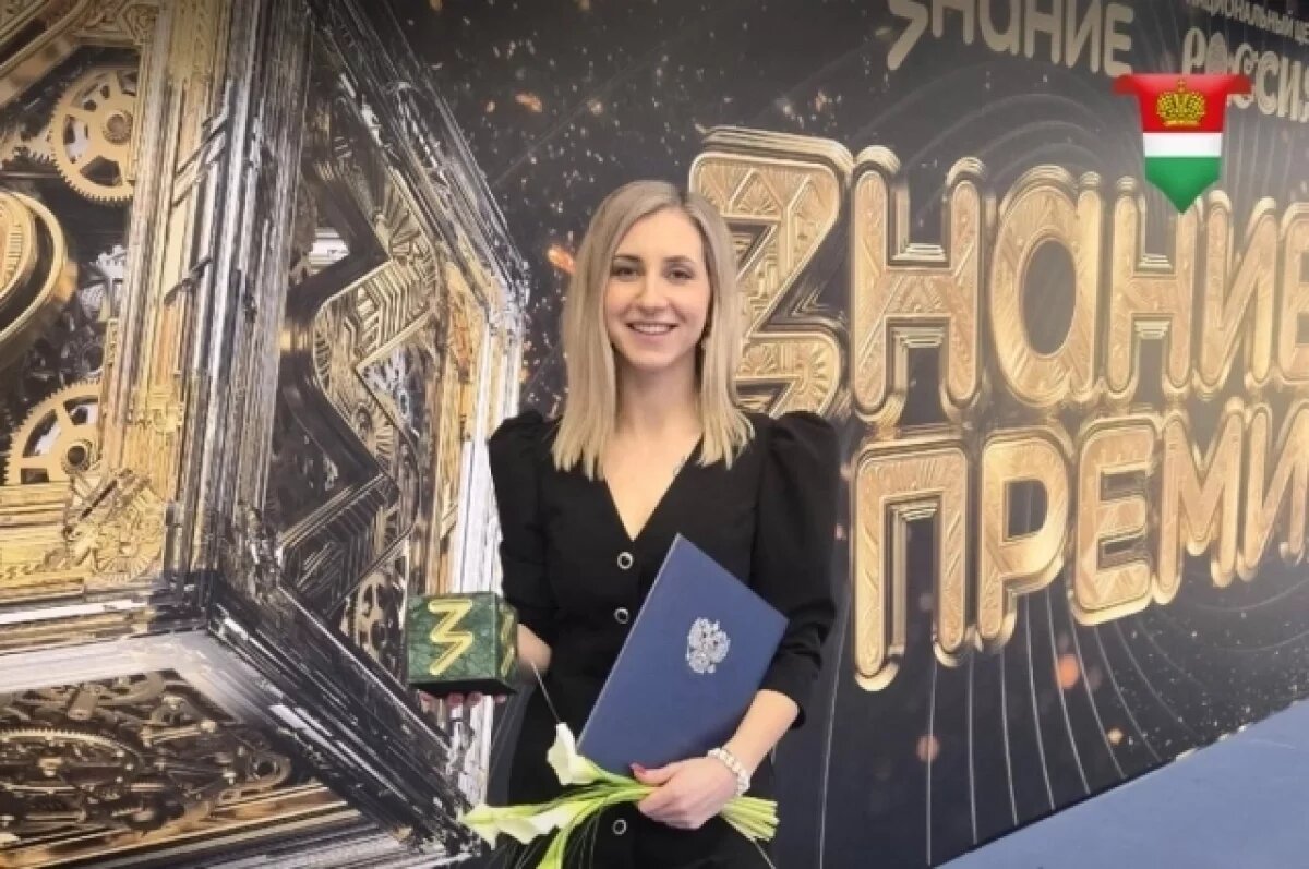    Калужский педагог удостоена благодарности от Президента России