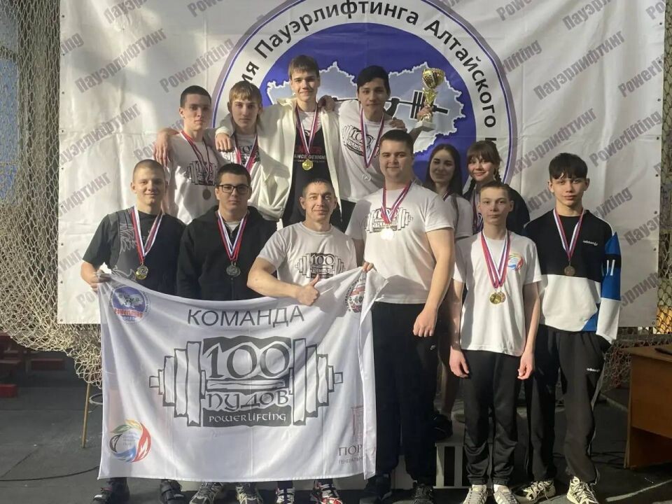    Фото: Федерация пауэрлифтинга Алтайского края