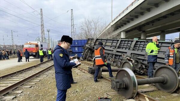    © Южная транспортная прокуратура