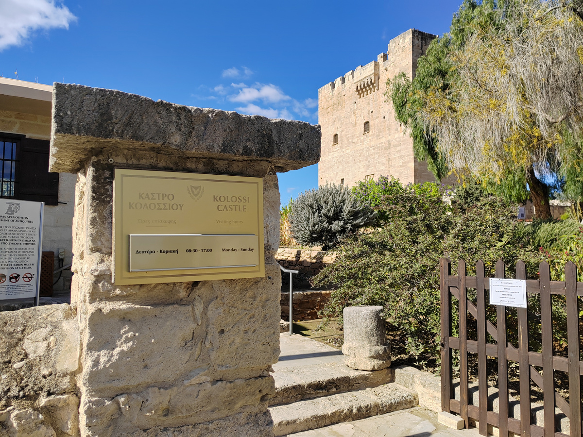 Средневековый замок Колосси. Кипр. 2026 г.