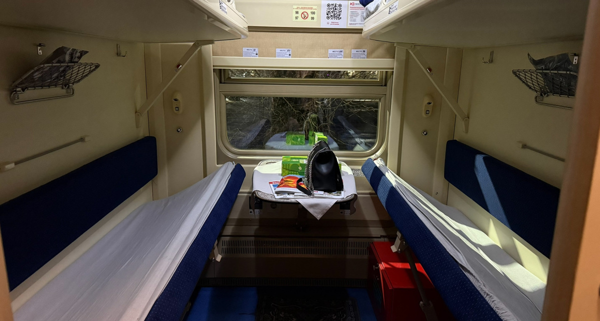    Фото: ПроГород