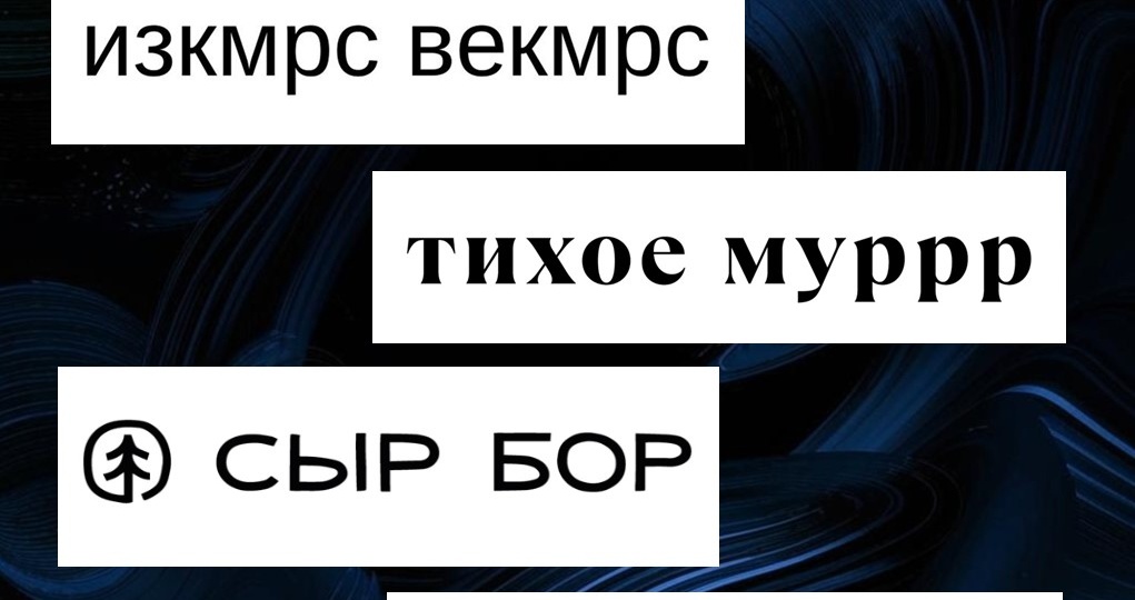 🎉 Охраняемое или нет?