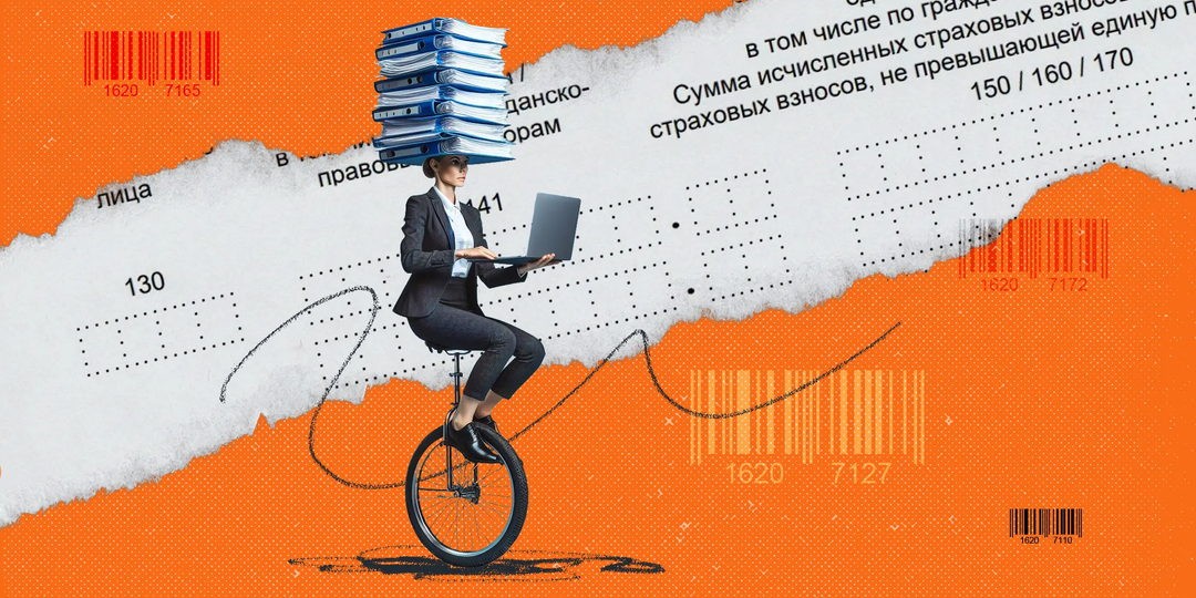 Как сдать отчетность ООО на АУСН в 2026 году, если в штате только директор без зарплаты