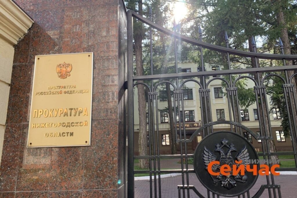    Фото: ИА "Нижний сейчас" Редакция nn-now