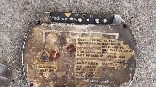    © telegram ukr_2025_ru