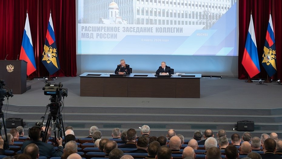 Автор фото: Пресс-служба МВД России. Расширенное заседание коллегии МВД России 4 марта 2026 года